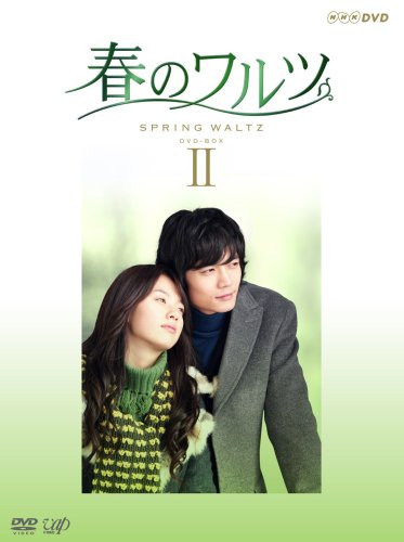 中古】 白衣の戦士！DVD−BOX／中条あやみ,水川あさみ,小瀧望