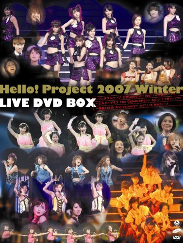 「ほぼ新品」Hello!Project 2007 Winter LIVE DVD BOX（初回生産限定）(中古品)