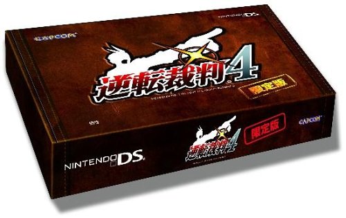 逆転裁判4(限定版)(中古品)
