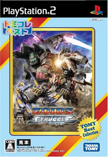 ゾイドストラグル トミコレベスト(中古品)の通販は 6,480円