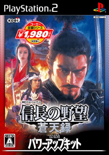 「ほぼ新品」コーエー定番シリーズ 信長の野望 蒼天録 with パワーアップキット(中古品)