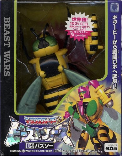 トランスフォーマー　ビーストウォーズ　D-9　バズソー(中古品)の通販は