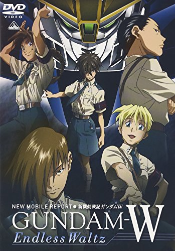 「ほぼ新品」新機動戦記ガンダムW Endless Waltz [DVD](中古品)