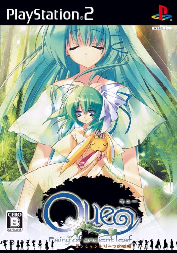 Que~エンシェントリーフの妖精~ (通常版)(中古品)