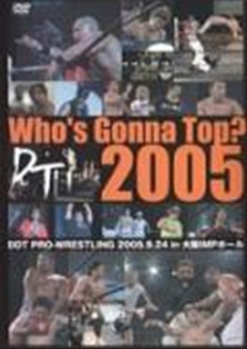 「ほぼ新品」DDTWho'sGonnaTop?2005 18 [レンタル落ち] [DVD](中古品)