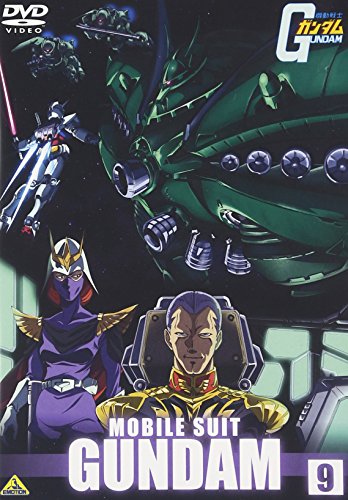 「未使用品」機動戦士ガンダム 第9巻 [DVD](中古品)