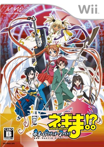 「ほぼ新品」ネギま!? ネオ・パクティオーファイト!! 特典 CD「まほら戦隊バカレンジャ (中古品)