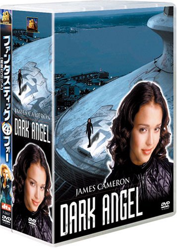 ダーク・エンジェル DVD-BOX(初回生産限定:｢ファンタスティック･フォー｣DVD(中古品)