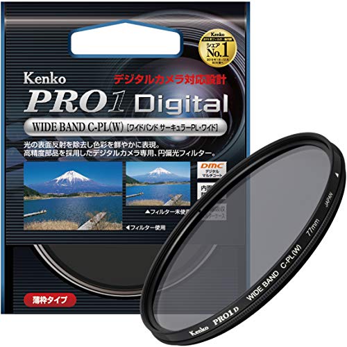 Kenko カメラ用フィルター PRO1D WIDE BAND サーキュラーPL (W) 77mm コン (中古品)