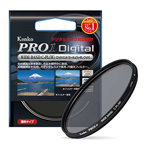 Kenko カメラ用フィルター PRO1D WIDE BAND サーキュラーPL (W) 82mm コン (中古品)