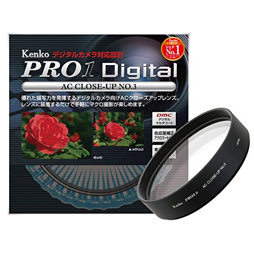 「ほぼ新品」Kenko 67S PRO1D AC クローズアップ NO3  076231(中古品)
