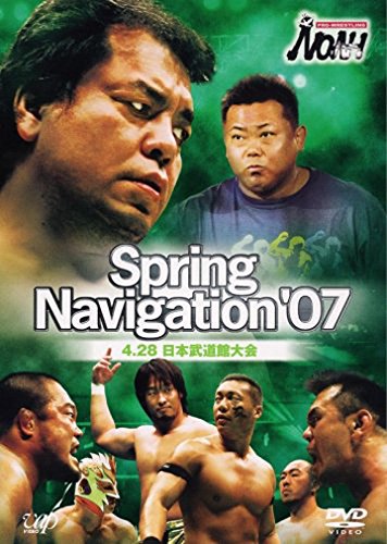 「ほぼ新品」PRO-WRESTLING NOAH Spring Navigation ’07 4.28 日本武道館大会 [DVD](中古品)