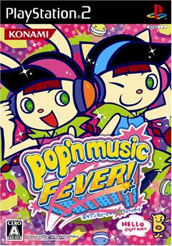 ポップンミュージック14 FEVER!(中古品)の通販は