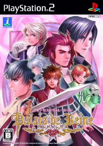 「ほぼ新品」パレドゥレーヌ(中古品)