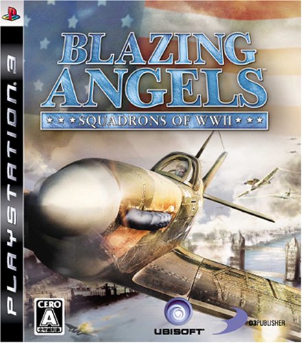 「ほぼ新品」ブレイジング・エンジェル - PS3(中古品)