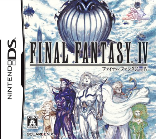 「未当てはめる品」ファイナル幻想曲IV(中古品)