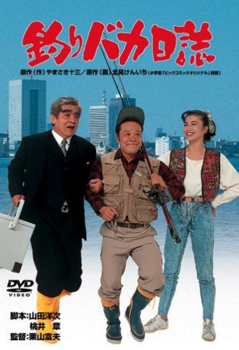 不死鳥の如く DVD-BOX 第1章 6g7v4d0