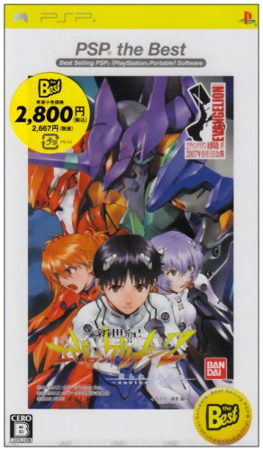 「ほぼ新品」新世紀エヴァンゲリオン2 造られしセカイ -another cases- PSP the Best(中古品)