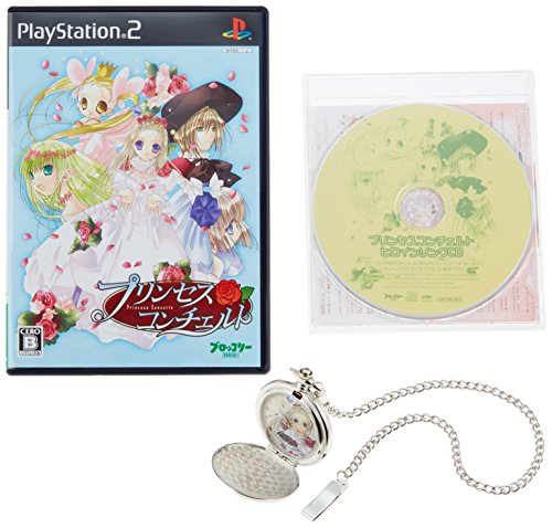 プリンセスコンチェルト デラックスパック(中古品)の通販は