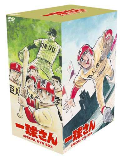 ラーゼフォン Blu-ray BOX(中古品)