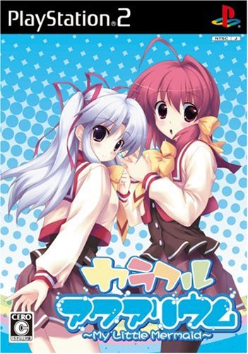 「未使用品」カラフルアクアリウム~My Little Mermaid~(通常版)(中古品)
