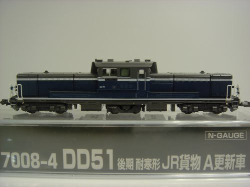 KATO Nゲージ DD51 後期 耐寒形 JR貨物A更新車 7008-4 鉄道模型 ディーゼル(中古品)の通販は