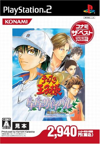 真かまいたちの夜 11人目の訪問者(サスペクト) (特典なし) - PS3(未