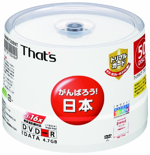 「ほぼ新品」太陽誘電製 That's DVD-Rデータ用 16倍速4.7GB トリプルガード(ハードコー (中古品)