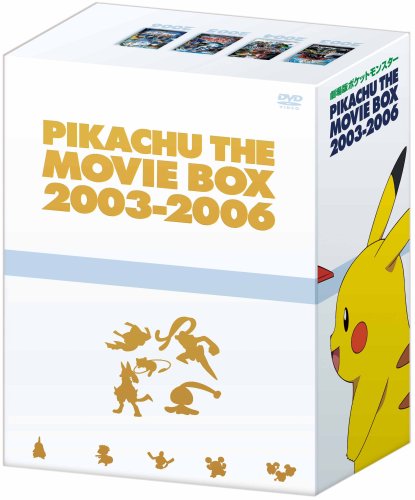 PIKACHU THE MOVIE BOX 2003-2006 ポケモン映画 劇場版ポケットモンスター ピカチュウ・ザ・ ムービーBOX 2003-2006