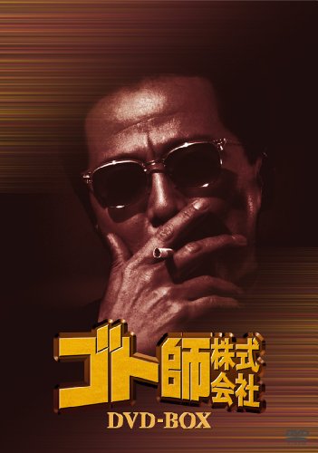 プロフェッショナル 仕事の流儀 DVD BOX 15期