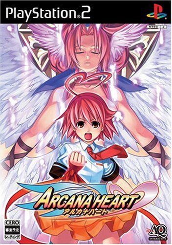 「ほぼ新品」アルカナハート(中古品)