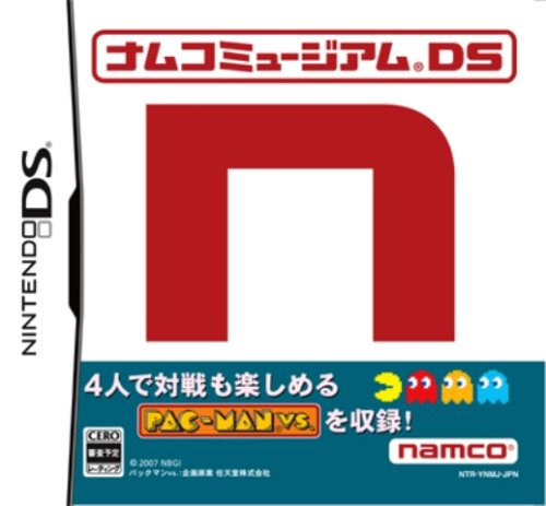 「ほぼ新品」ナムコミュージアムDS(中古品) 16,758円