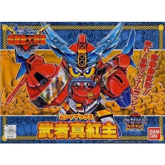 Amazon | BB戦士 新SD戦国伝 超機動大将軍 武者鷺主(ムシャ
