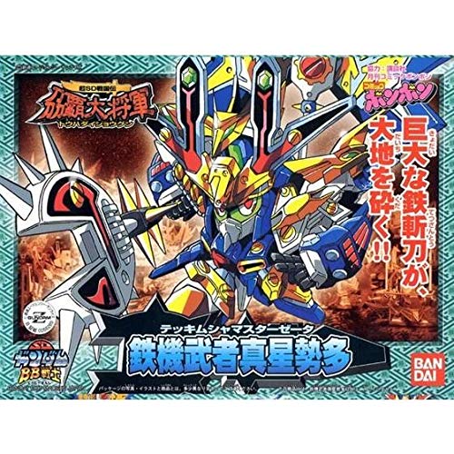 「非常に良い」BB戦士 新SD戦国伝 ??覇大将軍編 鉄機武者真星勢多(テッキムシャマスターゼ(中古品)