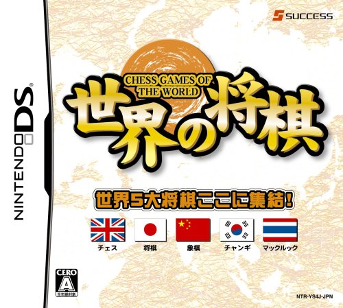 【中古】 将棋ー負けない指し方/日本文芸社/天狗太郎 世界の将棋(中古品) 中古】 将棋ー負けない指し方/日本文芸社/天狗