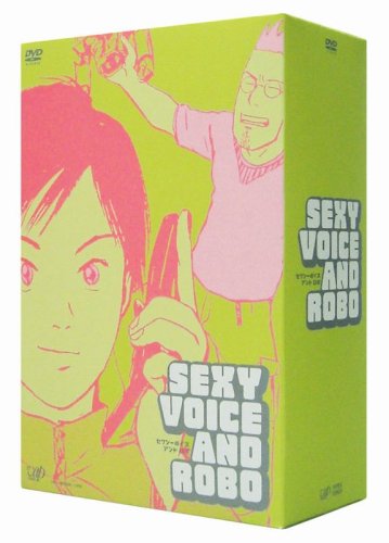 「非常に良い」セクシーボイスアンドロボBOX [DVD](中古品)