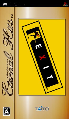 「ほぼ新品」エターナルヒッツ EXIT - PSP(中古品)