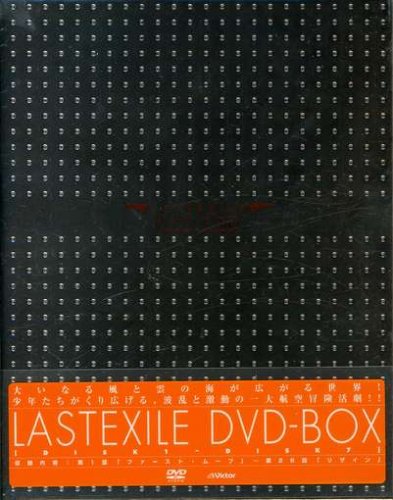 ラストエグザイル DVD-BOX 限定盤(中古品)