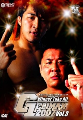 「未使用品」G1 CLIMAX 2007 VOL.3 [DVD](中古品)
