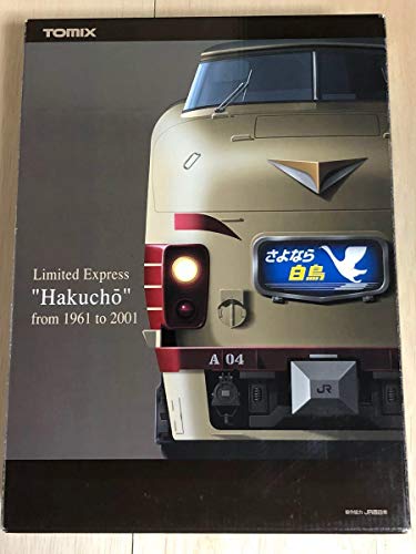 「未使用品」TOMIX [92917] 485系さよなら白鳥(11両)(中古品)