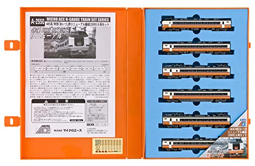 「非常に良い」マイクロエース Nゲージ 485系 特急「あいづ」用リニューアル編成 2005 6両(中古品)