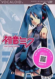 VOCALOID2 HATSUNE MIKU(中古品)