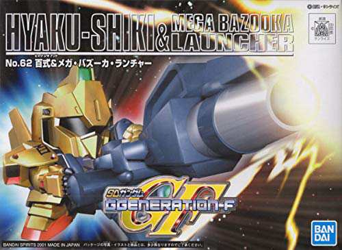 Gジェネレーション 百式&メガバズーカランチャー (62)(中古品)の通販は