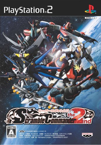 「未使用品」スーパーロボット大戦 スクランブルコマンダー the 2nd(中古品)