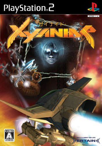 (未使用･未開封品)　ザイナイド - PSP sdt40b8 ザイナイド(中古品) 未使用・未開封品) ザイナイド - PSP