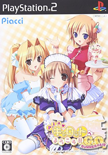 「ほぼ新品」Piaキャロットへようこそ!! G.O. ~サマーフェア~(通常版)(中古品)