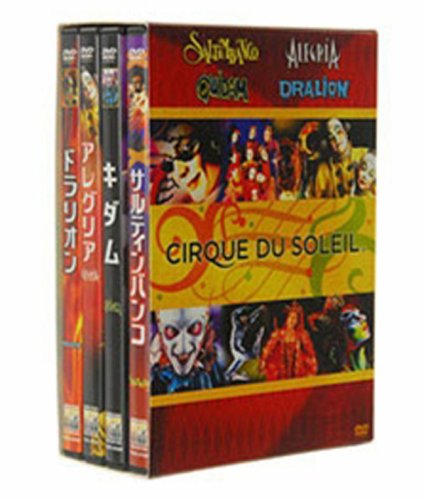 「非常に良い」シルク・ドゥ・ソレイユBOX [DVD](中古品)