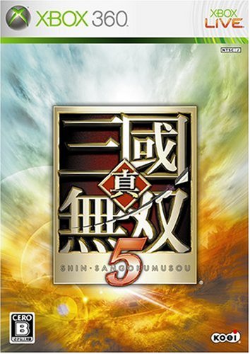 「未使用品」真・三國無双5(通常版) - Xbox360(中古品)