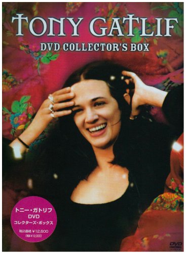 トニー・ガトリフ コレクターズ BOX [DVD](中古品)