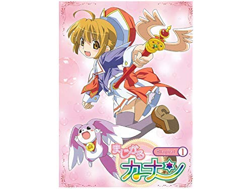 まじかるカナン 全7巻セット [ DVDセット] まじかるカナン DVD 全7巻